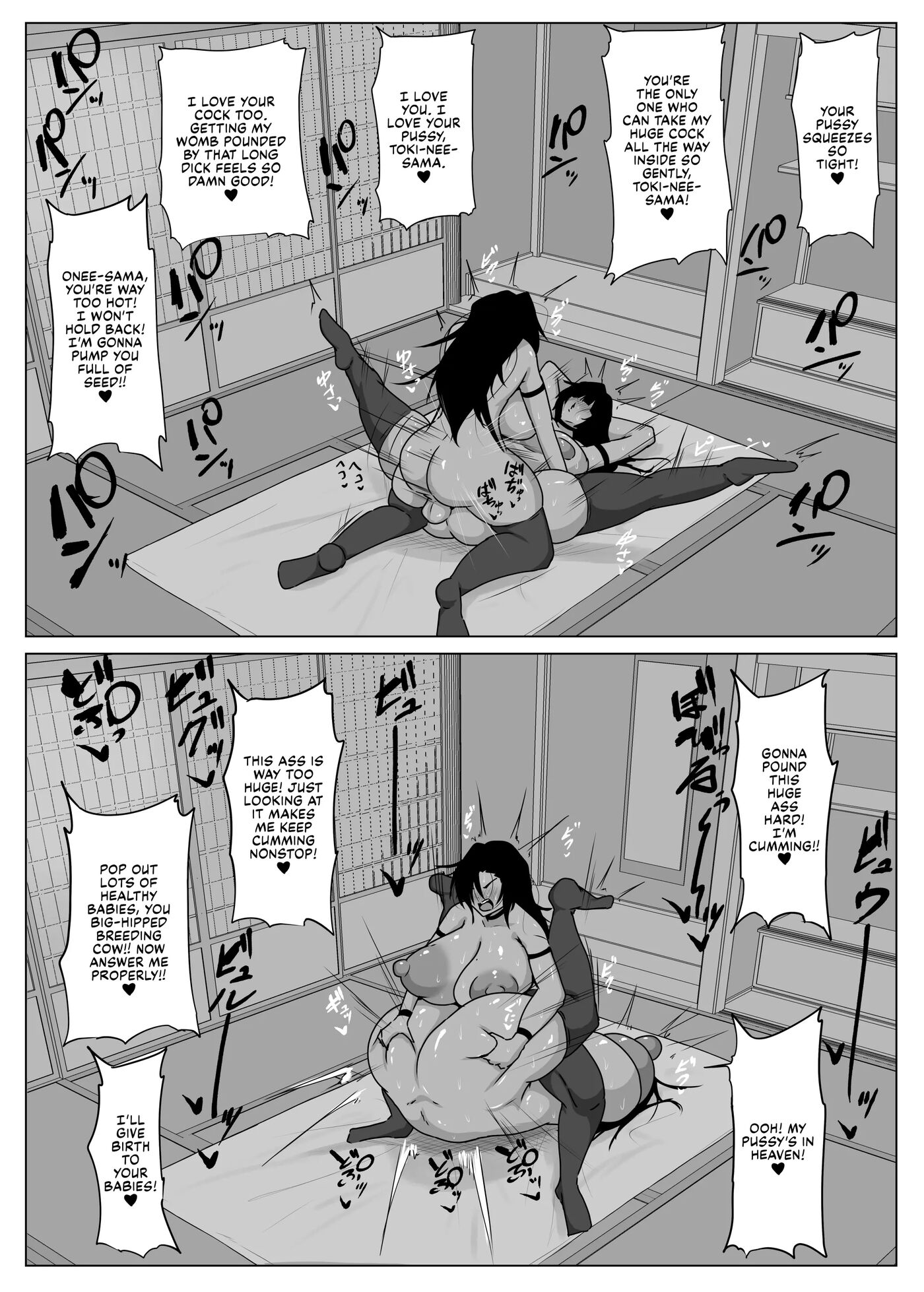 Ikemen Futanari Imouto Chinpo Ni Haramaserarenu Mesu Wa Nashi Chapter 1000 Page 23